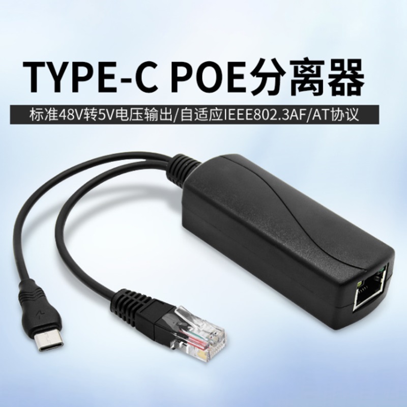 48V から 5V/12V PoE スプリッタ 5v POE - Banana Pi Bpi-M5 のレビューと価格